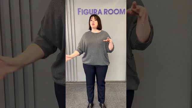 Базовый джемпер на каждый день! смотреть онлайн