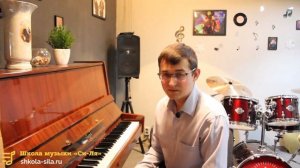 Фортепиано обучение. Как играть гаммы на фортепиано