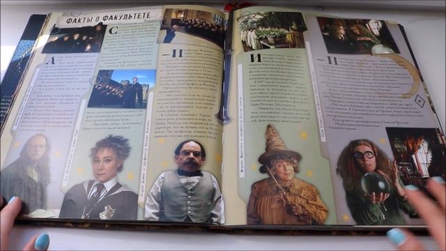 Гарри Поттер. Рождение легенды(ОБЗОР) смотреть онлайн