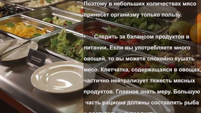МЯСО ПОРТИТ ЗУБЫ И КОСТИ, ЕСЛИ ЕГО... Здоровое питание смотреть онлайн