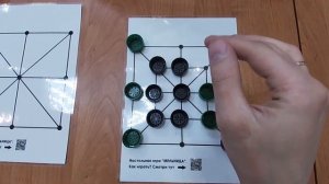 Как играть в настольную игру "Мельница" ?