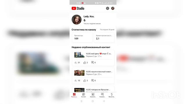 какими приложениями для Ютуб я пользуюсь?