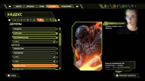 DOOM Eternal Deluxe edition на PS4 - Прохождение #1