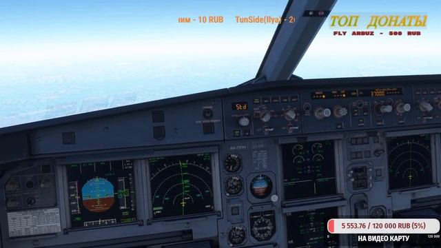 Mfs2020 Fenix A320 ЯКУТСК (UEEE) - ЧЕРСКИЙ (UESS). смотреть онлайн