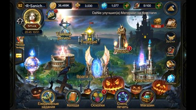 Deck Heroes // Вещи с умениям, подводим итоги! Посмотри до конца!! 18+ смотреть онлайн