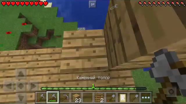 #2 Строим Домик - Райский Город Выживание в Майнкрафт ПЕ 0.14.0 / 0.15.0 Minecraft PE смотреть онлайн
