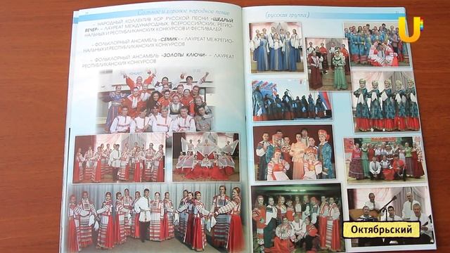 Цикл сюжетов "Куда пойти учиться?": музыкальный колледж смотреть онлайн