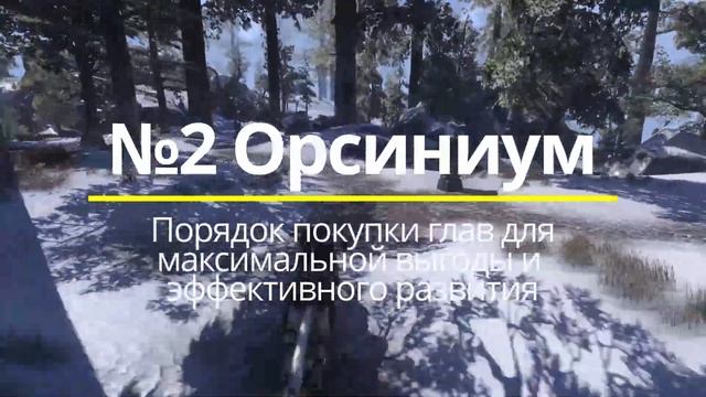 Какое DLC/Главу тебе купить ПЕРВЫМ? ТОП ГЛАВ/ДЛС | ТЕСО | ЕСО | TESO | ESO смотреть онлайн
