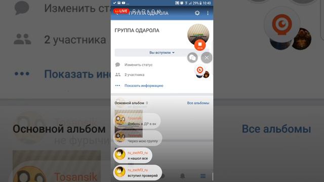 клеш рояль играю с подписчиками оценка каналов и кланов смотреть онлайн