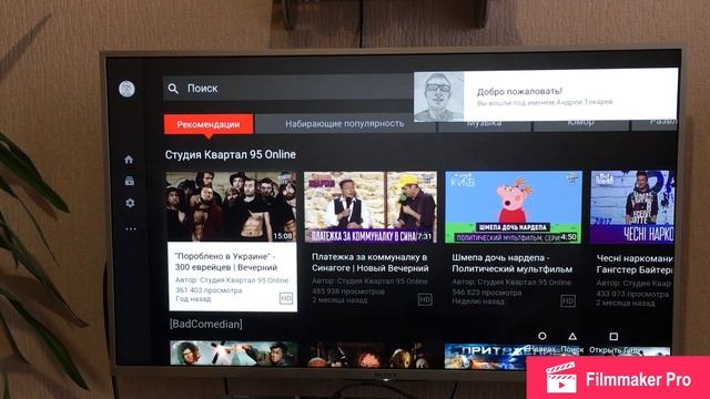 Секреты уборки