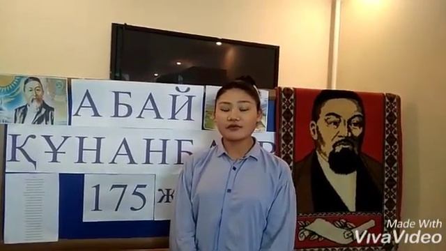Великий Абай на разных языках смотреть онлайн