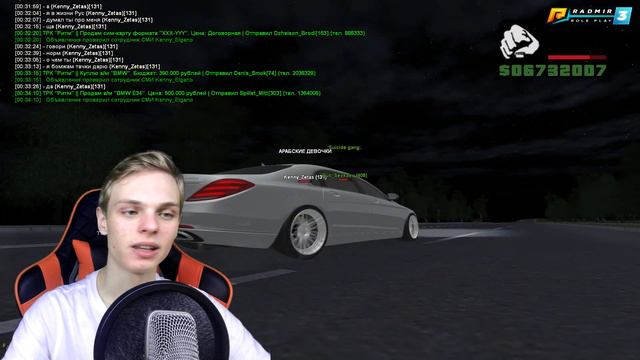 КУПИЛ МАШИНУ МЕЧТЫ ЗА 13.000.000! Я ЕЁ ВЕРНУЛ! + ВЕБКА! - RADMIR RP! смотреть онлайн