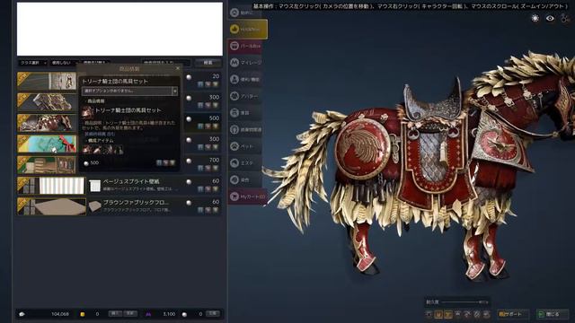 BDO JP - 02.03.2016 Patch notes смотреть онлайн