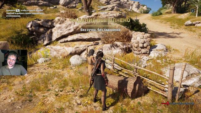 Assassin's Creed Odyssey-Вперед к приключениям-Часть 1 смотреть онлайн
