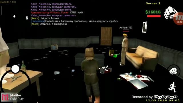 Гта сан Андреас на телефон смотреть онлайн