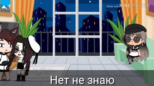 Челендж 24 часа говорить "Нет" :3 смотреть онлайн