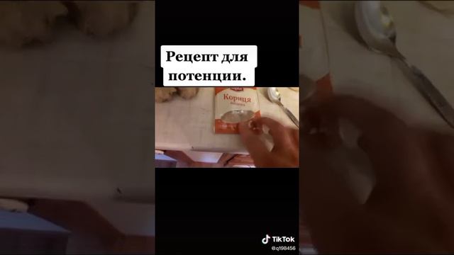 рецепт если хочешь жрать смотреть онлайн