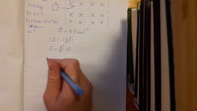 Разбор задачи по физике из ЕГЭ. С4 - электричество. смотреть онлайн