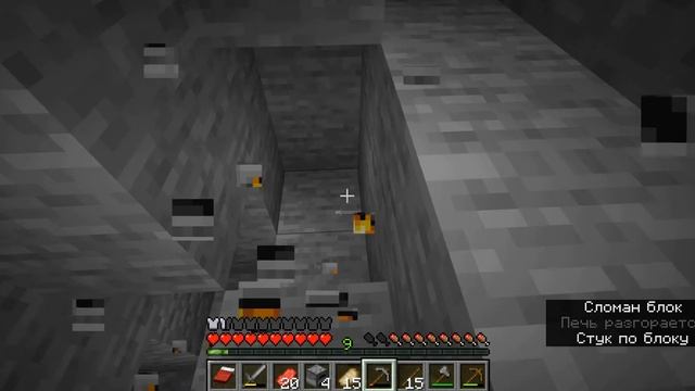 Майнкрафт, полное прохождение , часть 2 смотреть онлайн