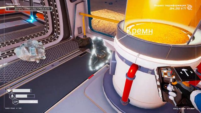 The Planet Crafter прохождение | КРИПОВЫЕ ПОХОЖДЕНИЯ #8 смотреть онлайн