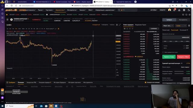 Идиоты Шоу. Пытаемся заработать на крипте смотреть онлайн