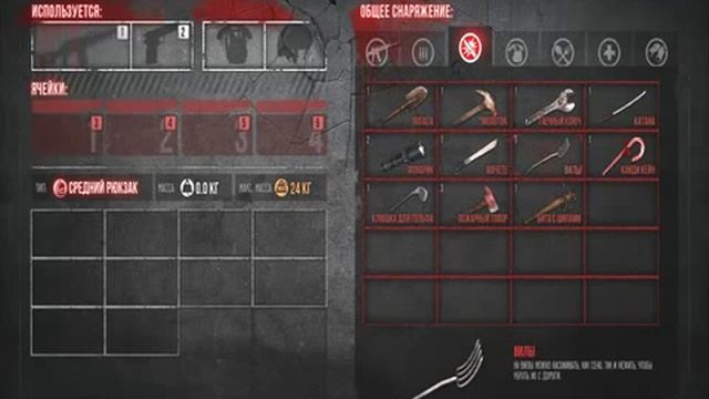 Обзор Игры, моего персонажа и снаряжения в игре Infestation Survivor Stories смотреть онлайн