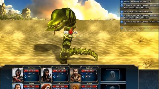 Lords of Xulima - Game ScreenList OST. Полное прохождение под аудиокомпозиции сурового СRPG смотреть онлайн