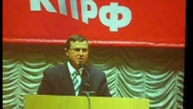 Выступление Смолина на 13 съезде КПРФ смотреть онлайн