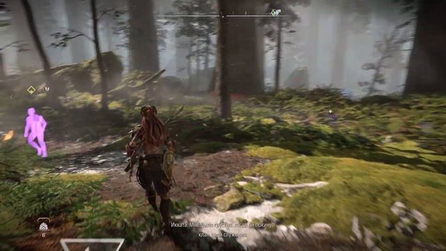 Horizon Forbidden West: A Hunt to Remember Errand. Scorcher смотреть онлайн