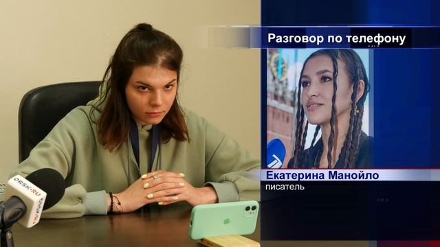 Орчанка Екатерина Манойло заняла первое место в номинации «Проза» на премии «Лицей» 2 смотреть онлайн