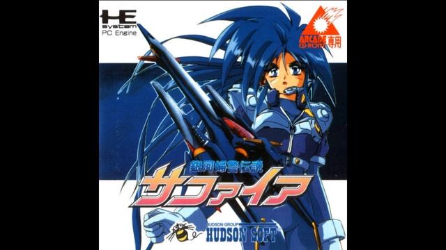 銀河婦警伝説サファイア [Ginga Fukei Densetsu Sapphire] (PC Engine) OST смотреть онлайн