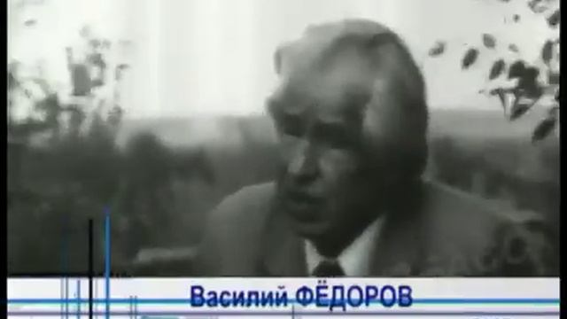 Архив ГТРК "Кузбасс". Знать и помнить: Василий Фёдоров (2009) смотреть онлайн