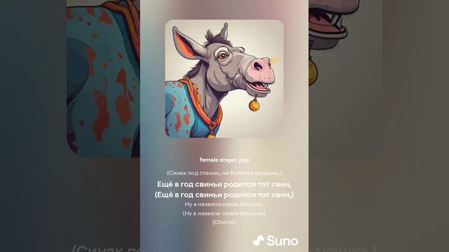 Странный парень