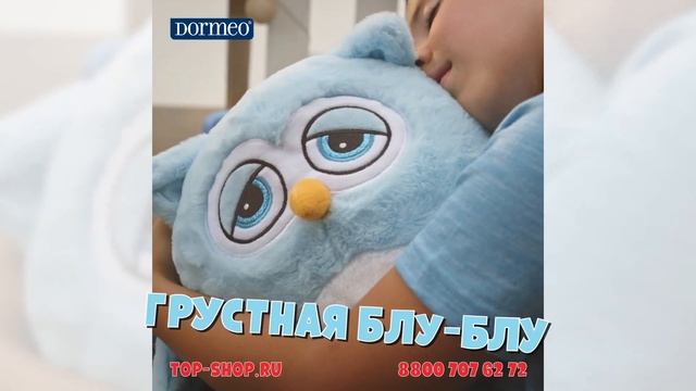 Игрушка Dormeo «Сова» 3 в 1 смотреть онлайн