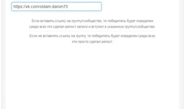 Бесплатная Чита спонсор Отдам даром Чита 07 июля смотреть онлайн