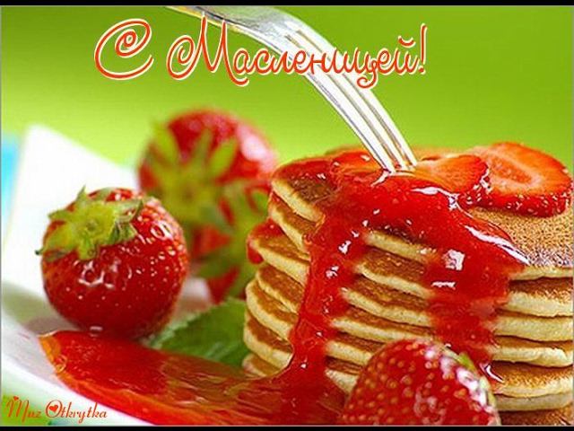 МАСЛЕНИЦА смотреть онлайн