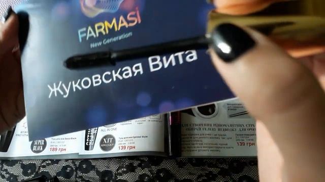 Отзывы Фармаси. Какую тушь выбрать? Какая тушь лучше? смотреть онлайн