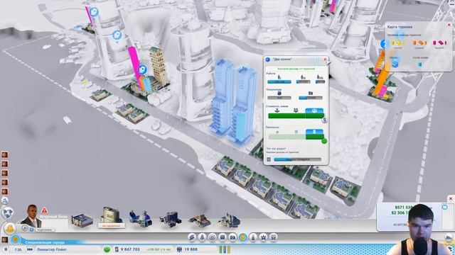 11 Simcity 5 - Города будущего - ГОТОВИМСЯ К ЧЕЛЕНДЖУ смотреть онлайн