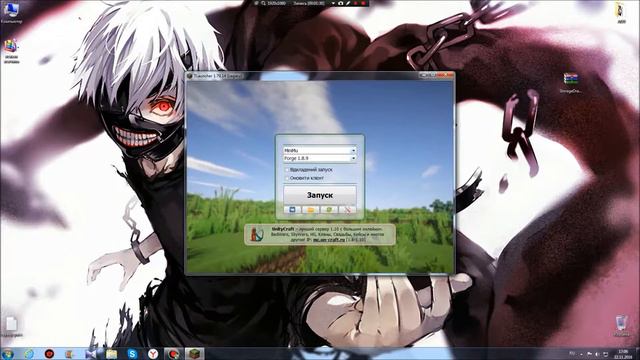 как установить моды на майнкрафт 1.8.9 смотреть онлайн