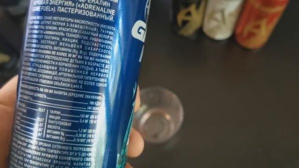 Все вкусы Adrenaline Rush. Сравнение.