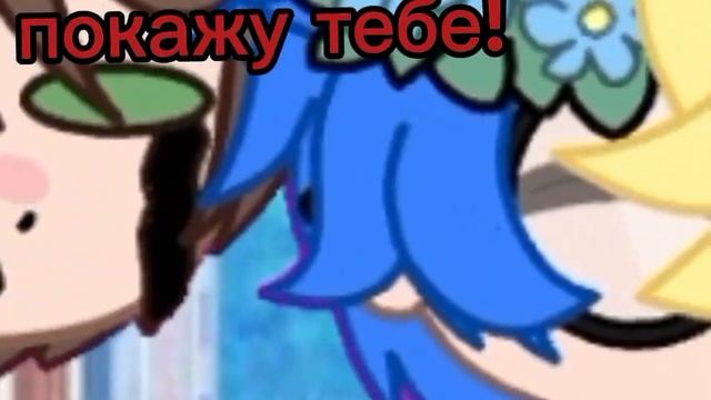подарю тебе лето|гачя меме смотреть онлайн