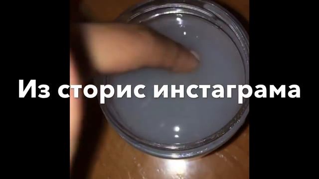 ЧТО СТАЛО СО СЛАЙМАМИ ОТ MY SLIME.RU ЧЕРЕЗ НЕДЕЛЮ?😳😱 смотреть онлайн
