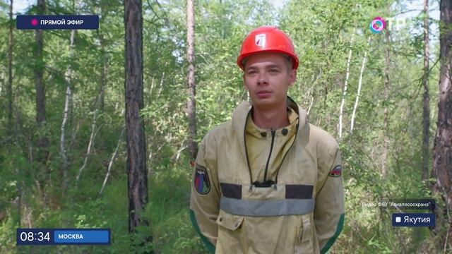 ОТР Новости, 25 августа 2023 В Якутии локализовано большинство лесных пожаров смотреть онлайн