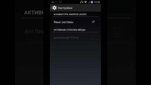Как убрать звук клавиш?ответ сдесь смотреть онлайн