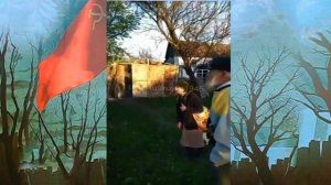 Бабушка с красным флагом нашлась.