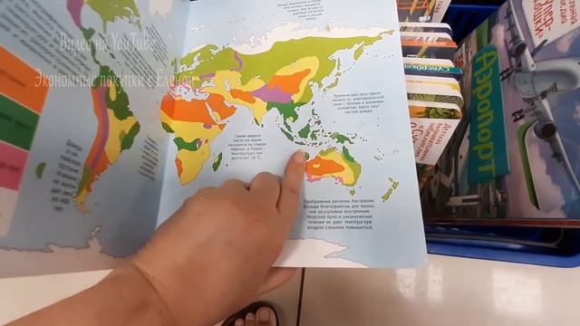 ?ФИКС ПРАЙС ?УЛЕТНЫЕ НОВИНКИ ?СМОТРЕТЬ ВСЕМ ?МНОГО ПОЛЕЗНОГО ТОВАРА ?FIX PRICE