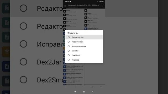 КАК ВШИТЬ МОД МЕНЮ С ОБХОДОМ В STANDOFF 2 смотреть онлайн