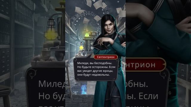 КОМПЛИМЕНТ СОВЕТНИКА СЕПТЕНТРИОНА | 4 СЕЗОН 6 СЕРИЯ | ДРАКУЛА ИСТОРИЯ ЛЮБВИ #romanceclub смотреть онлайн