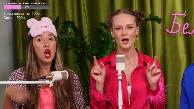 ✨?️СТУДЕНЧЕСКАЯ ВЕЧЕРИНКА на стриме БЕЛОГО ЗЛАТА! смотреть онлайн