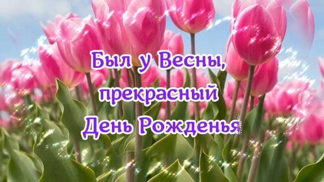 СПАСИБО МАЙ ЗА КРАСОТУ ВЕСНЫ! КРАСИВОЕ МУЗЫКАЛЬНОЕ ПОЖЕЛАНИЕ! смотреть онлайн